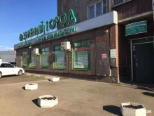 агентство недвижимости Зеленый Город в Зеленограде