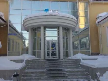 компания Втб Капитал Форекс в Перми