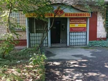 Держава, улица Строителей, 11 к3 