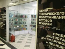 торгово-сервисная компания Adshop в Владивостоке