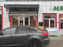 центр по прокату автотранспорта Prokat Auto Grozny 95 в Грозном