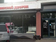 магазин Мясной дворик в Альметьевске