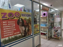 Копировальные услуги ZOOмагия в Сызрани
