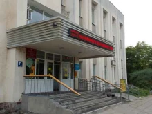 Детская городская поликлиника №1 Центр здоровья в Владимире