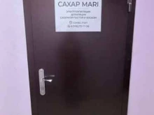 студия эпиляции Caxap в Краснодаре