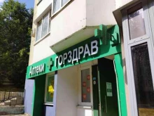 аптека №1499 Горздрав в Чехове