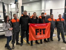 автосервис Fit service в Иркутске