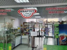 магазин кондитерских изделий Квартет в Тюмени