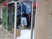 магазин мужской одежды Классик в Туле