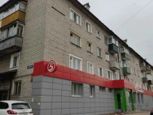Бытовая химия Золушка в Волжске