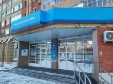 Инспекции Межрайонная инспекция Федеральной налоговой службы №19 по Пермскому краю в Перми