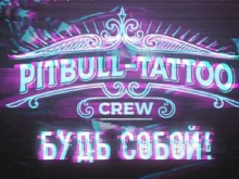 тату-салон Pitbull-tattoo в Екатеринбурге