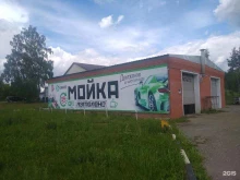 автомойка Автоленд в Донском