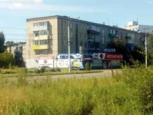Бижутерия Магазин часов, кожгалантереи и аксессуаров в Комсомольске-на-Амуре