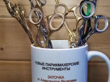 торгово-сервисная компания Srezvolga в Самаре