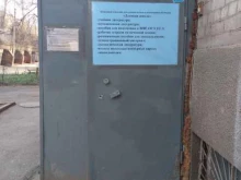 магазин учебной литературы Донская школа в Ростове-на-Дону