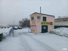 Автостоянки Автостоянка в Ленинске-Кузнецком
