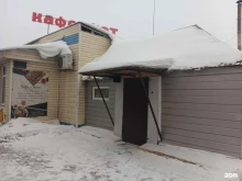 Подогреватели двигателя Форвард и ко в Казани