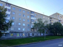 центр развития личности Вавилон в Екатеринбурге