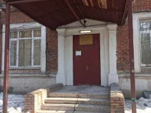 Истринский филиал Центр гигиены и эпидемиологии в Московской области в Красногорске