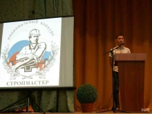 ассоциация Саморегулируемая организация строители Тульской области в Туле