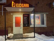 магазин Elcigara Vape Shop в Сарапуле