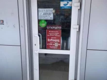 магазин товаров для дома и ремонта Хозтоварищ в Краснодаре
