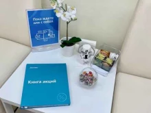 медицинская компания Invitro в Сургуте