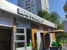 Доставка готовых блюд Шаурма бистро в Одинцово