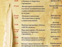 дворец культуры Энергетик в Троицке