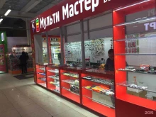 мастерская Мульти Сервис в Красноярске