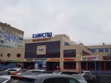 сервисный центр Good.ok в Набережных Челнах