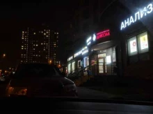 фирменный магазин Ермолино в Долгопрудном