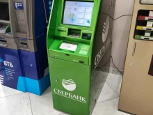 банкомат СберБанк в Краснодаре