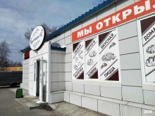 Доставка готовых блюд Булочная №1 в Северодвинске