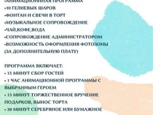 универсальная площадка для мероприятий Happy Space в Ярославле