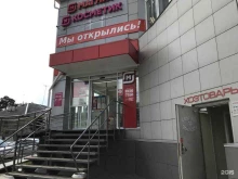 Ремонт обуви / кожгалантереи Мастерская в Железногорске