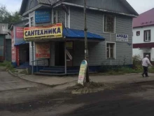 магазин сантехники и слесарно-монтажного инструмента Строймаг в Архангельске
