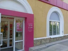 магазин косметики и бытовой химии Магнит косметик в Березовском