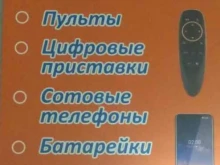 магазин МобиЛайн в Нижнем Новгороде