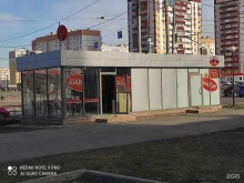 Киоск фастфудной продукции, проспект Карла Маркса, 222Б 