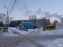 Приём / переработка драгоценных металлов Пункт приема лома в Нижнем Новгороде