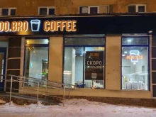 Кофейни Pro coffee в Нижнем Тагиле