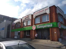 центр семейного здоровья Гиппократ в Петрозаводске