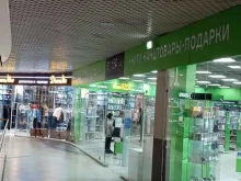 книжный супермаркет Буквоед в Архангельске
