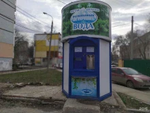 водомат Родниковый источник в Самаре