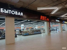 Кондиционеры RBT.ru в Санкт-Петербурге