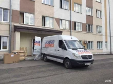 международная курьерская служба Новосибэкспресс в Новосибирске