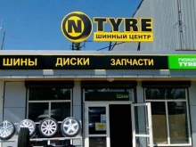 шинный центр N-Tyre в Нальчике