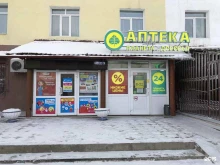 аптека Планета здоровья в Якутске